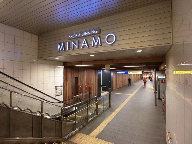 駅ナカ　ＭＩＮＡＭＯ