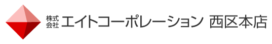 株式会社エイトコーポレーション