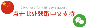中国語対応サイトはこちら｜エイトコーポレーション中央
