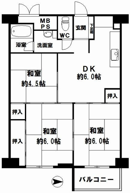 物件写真
