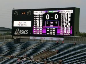 サッカー観戦　　京都 vs 水戸