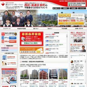 なぜ広告不可なのか？？