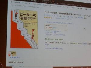 アマゾンで品薄に成ってますやん