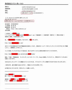 頼むから止めてくれ～