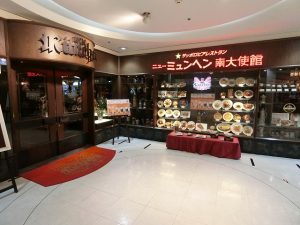 ＧＷ休暇　3日目（5.2）