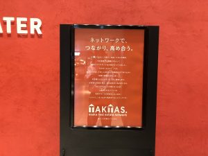 大阪宅建協会【TAKTAS】スタートアップセレモニー