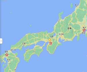 遠方の不動産取引　完了しました