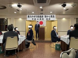 西から東会　　行って来ました