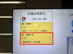 本年度　宅建関係　終～了～