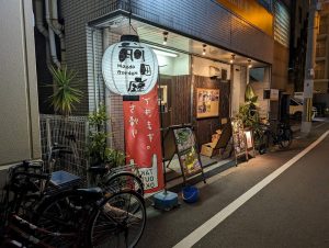 久し振りに【太陽にほえろ！】の会