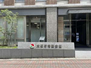 宅建協会本部で相談員　今年２回目です