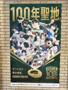 ワタシの夏休み　part1