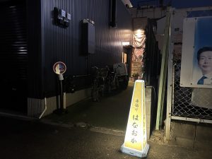 ワタシの夏休み　part4