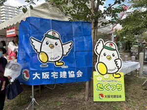西区民まつり『文化つどい』　2024