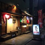 送別会