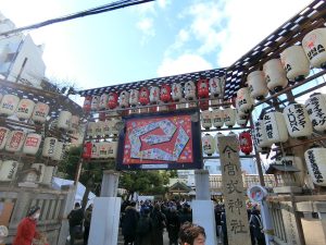 今年の戎っさんは・・