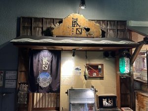 会社の新年会