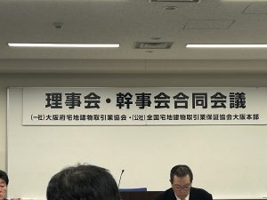 西防犯協会新年賀詞会　R7