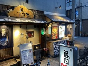 宅建協会西支部　西区地区懇親会