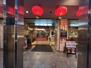 TAKTAS.説明会　木・金曜会合同懇親会