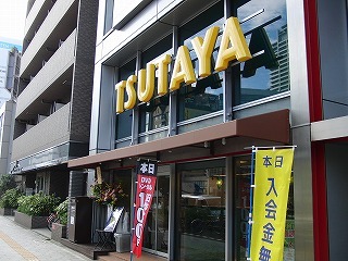 エイトコーポレーション社長のブログ-ＴＳＵＴＡＹＡ２