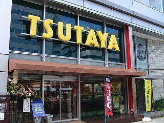 エイトコーポレーション社長のブログ-ＴＳＵＴＡＹＡ１