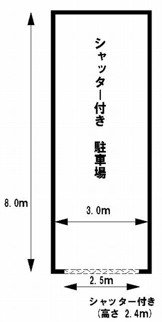 “希少”　大型ガレージ付き　【南堀江第二スカイハイツ　７０４号室】　オープンハウス情報