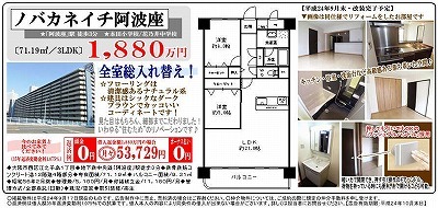 エイトコーポレーション社長のブログ-ﾉﾊﾞ阿波座