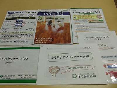 エイトコーポレーション社長のブログ-ＳＢＩ