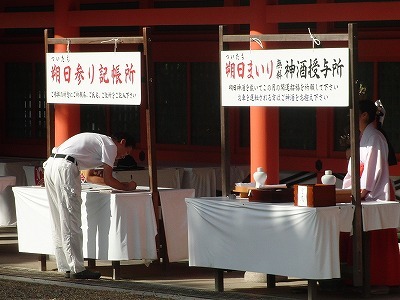 エイトコーポレーション社長のブログ-住吉大社５