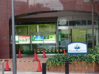 エイトコーポレーション社長のブログ-クリスタルホテル７