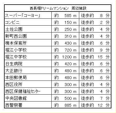 写真泥棒　見～つけた