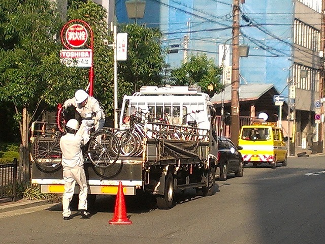 エイトコーポレーション社長のブログ-自転車撤去３