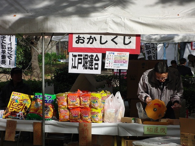 エイトコーポレーション社長のブログ-区民まつり３