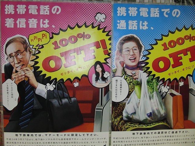 エイトコーポレーション社長のブログ-in 名古屋８