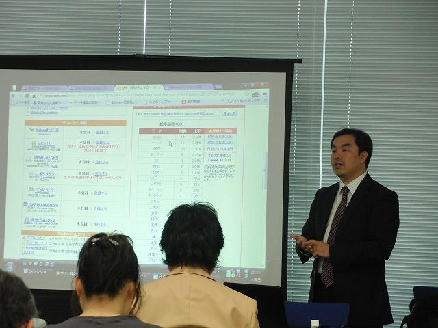 エイトコーポレーション社長のブログ-福岡２