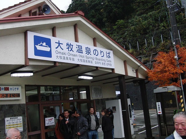 エイトコーポレーション社長のブログ-懇親旅行６