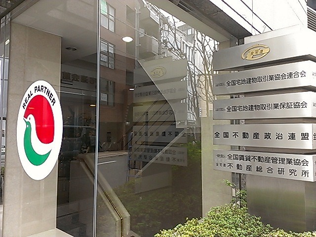 東京出張　２