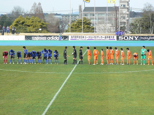 高円宮杯　全日本ユース（U-15）サッカー選手権大会