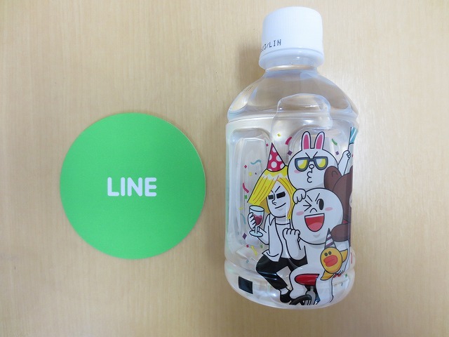 ビジネスセミナー　【ＬＩＮＥ＠】