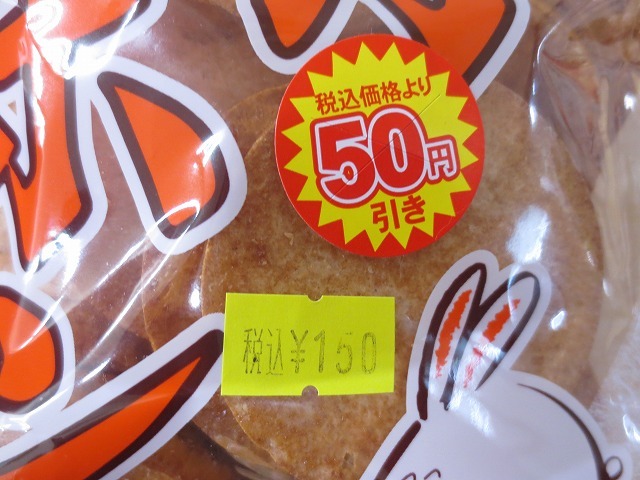 １００円ローソンやろ？？