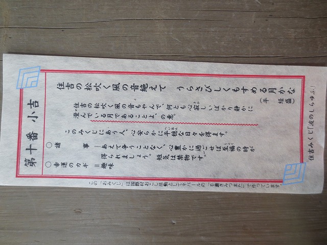 朔日参り　   H29.7