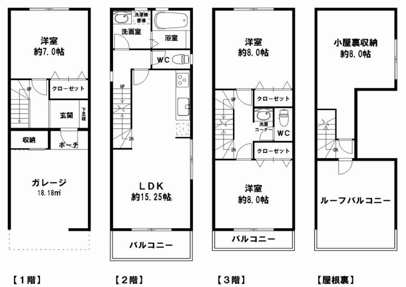 売土地　【九条１丁目】　建築条件はありません