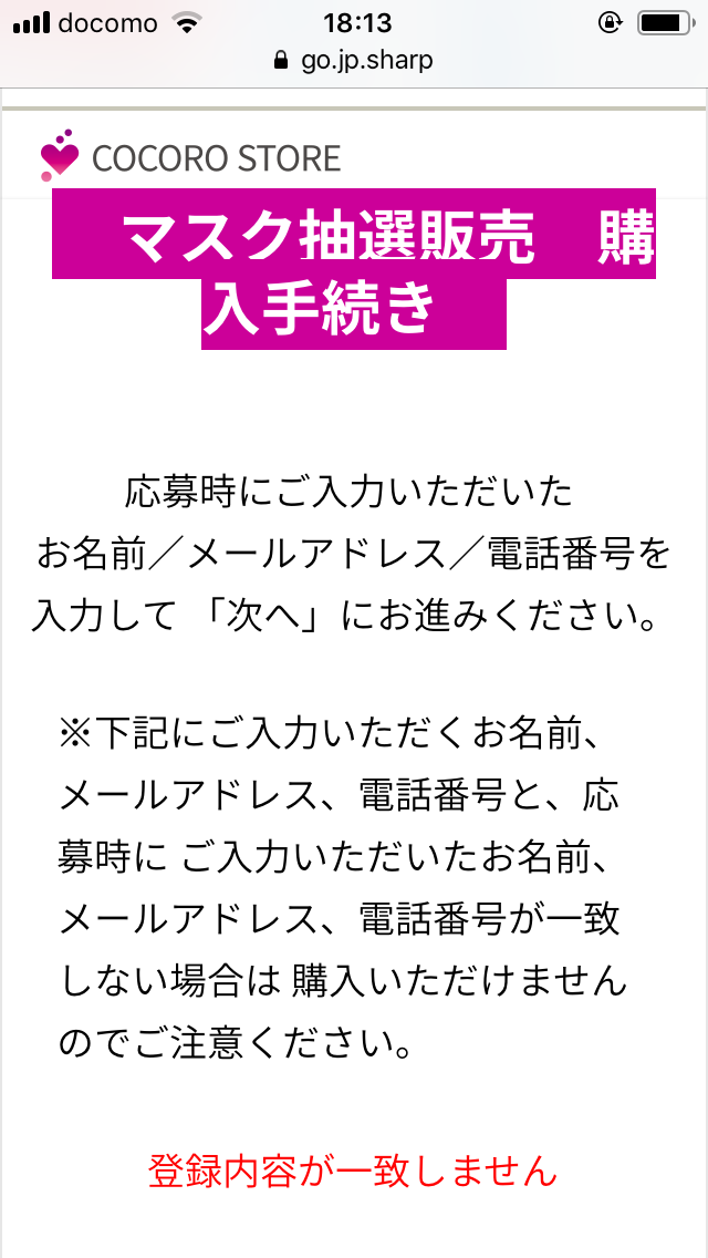 休日は大人しく・・・