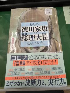 秋の夜長に読書のすすめ