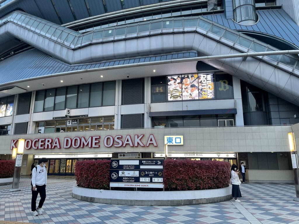 バファローズ