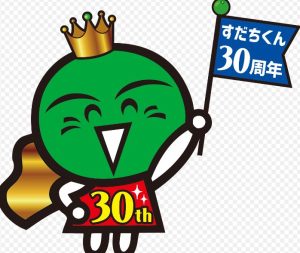 2024年もよろしくお願いします！