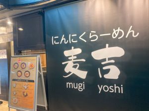 行きつけのラーメン店が？