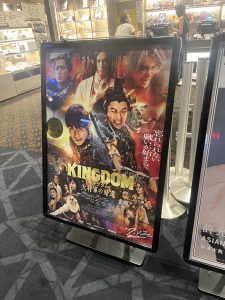 キングダム 大将軍の帰還