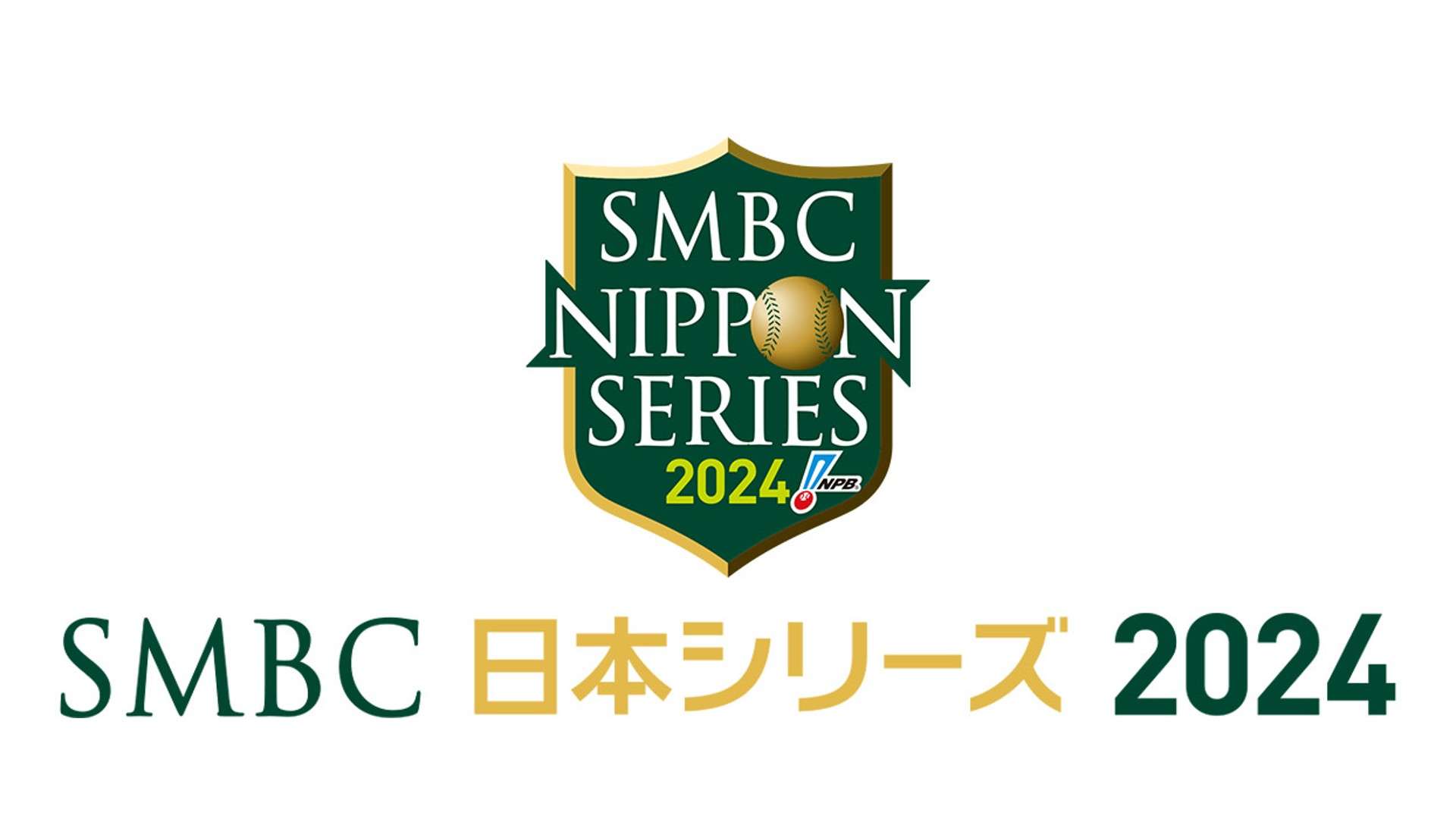 １０月末って